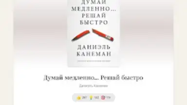 Captura de tela de Bookmate. Books & Audiobooks 1