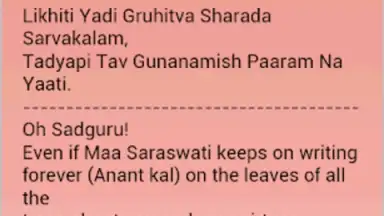 Captura de tela de Daily Hindu Prayers 10