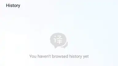 Captura de tela de Baidu Translate 11