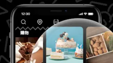 Captura de tela de FOODGULU 2