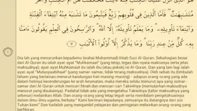Captura de tela de Quran Bahasa Melayu 3
