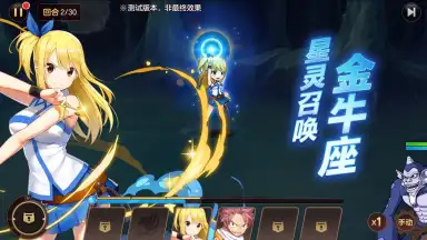 Captura de tela de Fairy Tail: Awakening 2