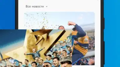 Captura de tela de FC Zenit Official App 6