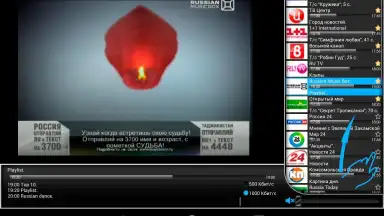 Captura de tela de Parom TV 1