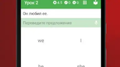 Captura de tela de Полиглот 16. Английский язык 5