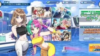 Captura de tela de Dolphin Wave 3