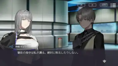 Captura de tela de BLACK STELLA PTOLOMEA 7