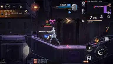 Captura de tela de Castlevania: Moon Night Fantasy 3