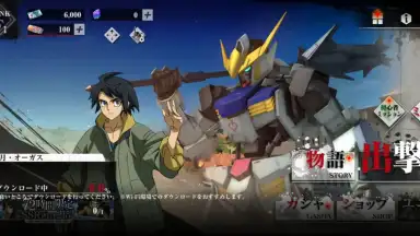 Captura de tela de Mobile Suit Gundam: Iron-Blooded Orphans G 4