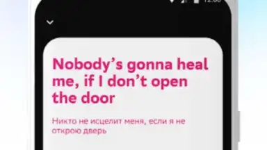 Captura de tela de Звук: HiFi - музыка, подкасты 9