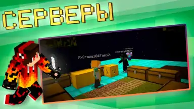 Captura de tela de Master Mods for Minecraft PE 5