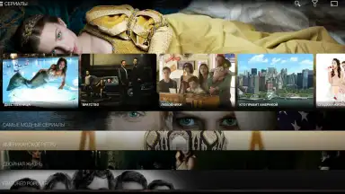 Captura de tela de Amediateka 8