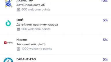 Captura de tela de UDS App 20