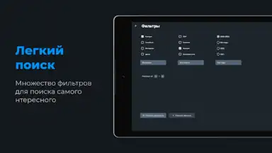 Captura de tela de Zona.tube - фильмы и сериалы 2