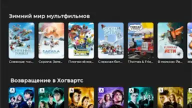 Captura de tela de TV+ Kazakhtelecom 5