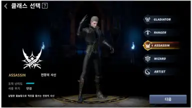 Captura de tela de Icarus M 7