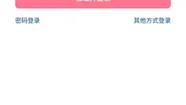 Captura de tela de Douyin Express Edition 10