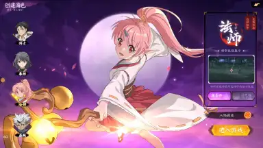 Captura de tela de Code: Yu Yu Hakusho 4