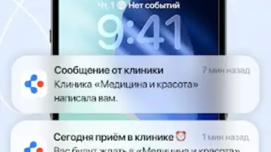 Captura de tela de МедТочка 1