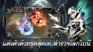 Captura de tela de MU Classic 9