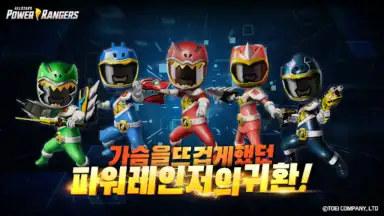 Captura de tela de Power Rangers: All Stars 2