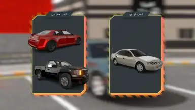Captura de tela de هجوله & حوادث 12