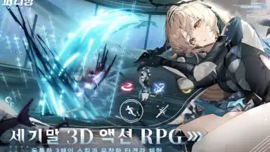 Captura de tela de 퍼니싱:그레이 레이븐 2