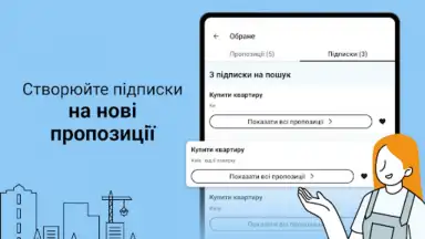 Captura de tela de DIM.RIA: Ukraine flat rentals 9