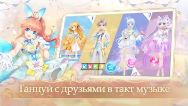 Captura de tela de Sweet Dance-RU 16