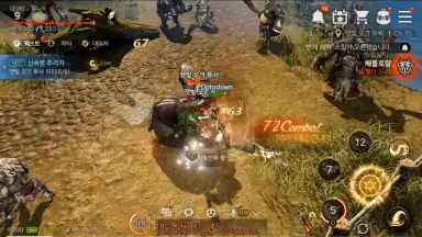Captura de tela de A3: Still Alive (KR) 2