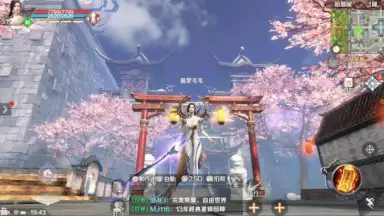 Captura de tela de Perfect World Mobile 7