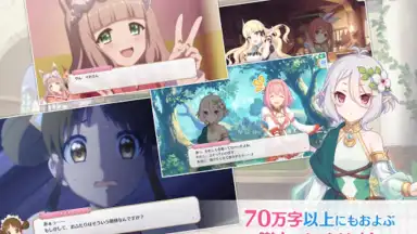 Captura de tela de プリンセスコネクト！Re:Dive 8