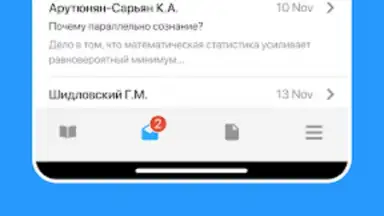 Captura de tela de Дневник Новосибирской области 5