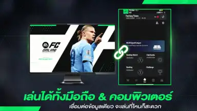 Captura de tela de FC Online M by EA SPORTS FC™ 2
