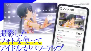 Captura de tela de IDOLY PRIDE アイドリープライド 4