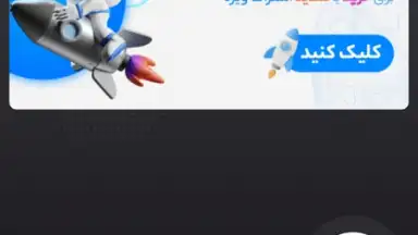 Captura de tela de biubiuVPN 6