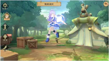 Captura de tela de Sky Heroes (JP) 8