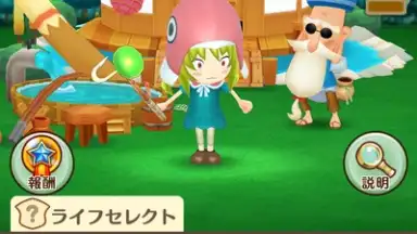 Captura de tela de Fantasy Life Online 10
