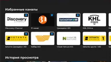 Captura de tela de TV+ Kazakhtelecom 8