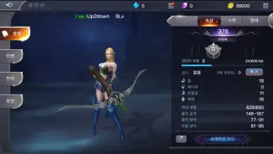 Captura de tela de MU Origin 2 4