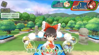 Captura de tela de Touhou Cannonball 12