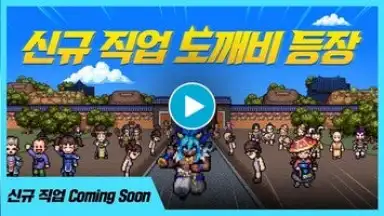 Captura de tela de Kingdom Winds 1