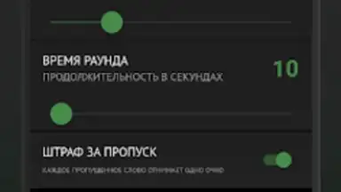 Captura de tela de Философы - Бункер 1
