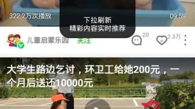 Captura de tela de iQIYI (CH) 6
