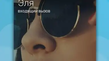 Captura de tela de Телеграмм на Русском - Turbo Messenger 7