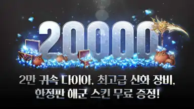 Captura de tela de 엘프:드래곤소환사 7