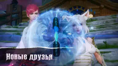 Captura de tela de Fox Legends 5