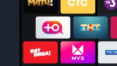 Captura de tela de START 5