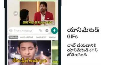 Captura de tela de Telugu Keyboard 6
