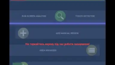 Captura de tela de Partial Screen 4